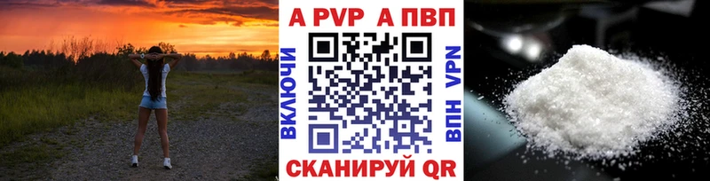 Купить закладки  Калач  Alpha-PVP СК КРИС 