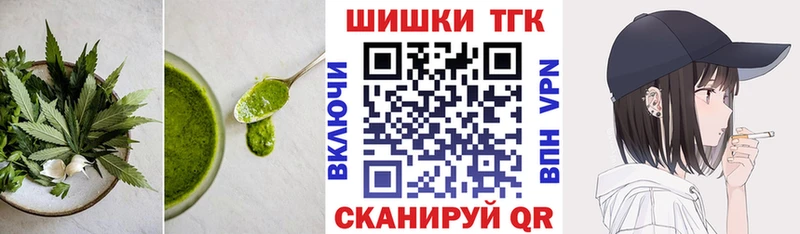 Купить где  Калач  Еда ТГК марихуана 