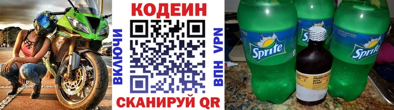 Купить где  Калач  Кодеиновый сироп Lean Purple Drank 