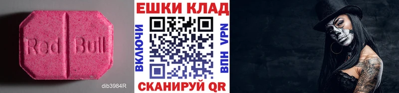 Ecstasy VHQ  Купить где  Калач 