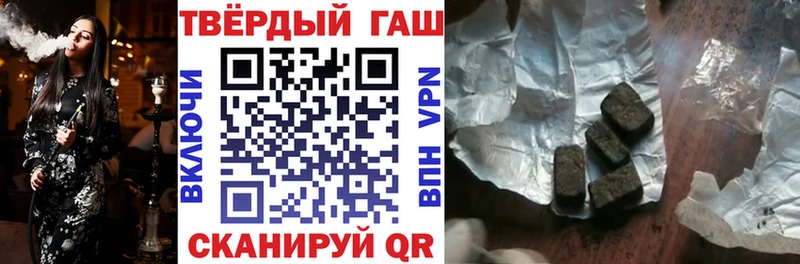 Купить закладки  Калач  Гашиш Cannabis 