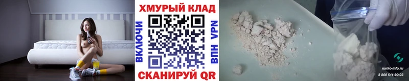 Героин гречка  Купить  Калач 