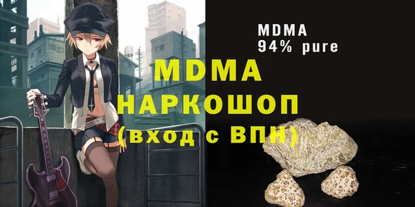 Альфа ПВП Инта