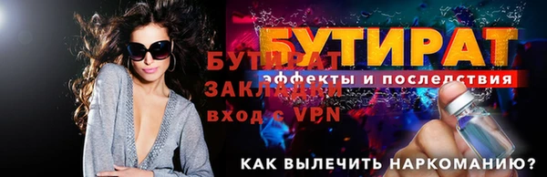 ALPHA-PVP Инсар