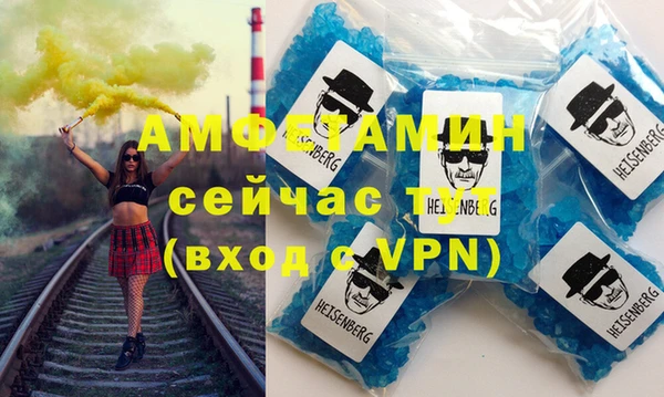 Альфа ПВП Инта