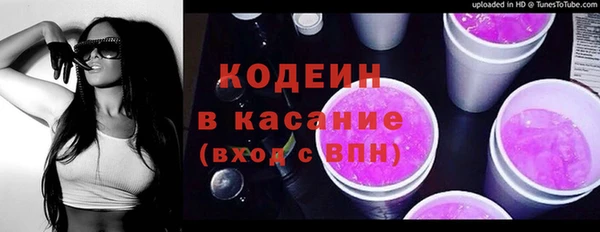ALPHA-PVP Инсар