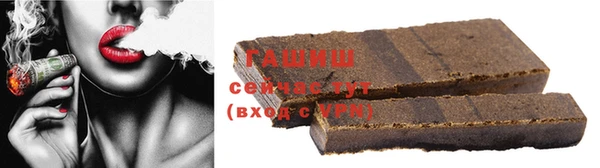 ALPHA-PVP Инсар