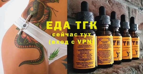 ALPHA-PVP Инсар