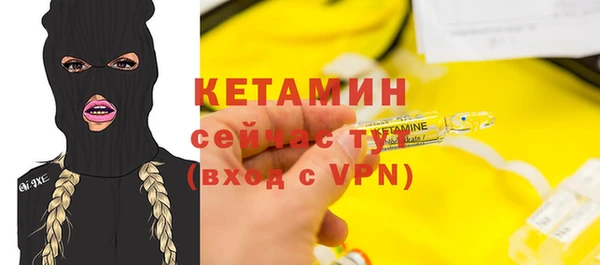 ALPHA-PVP Инсар
