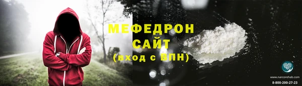 ALPHA-PVP Инсар