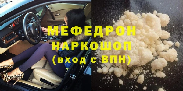 ALPHA-PVP Инсар