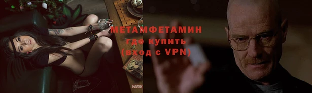 Альфа ПВП Инта