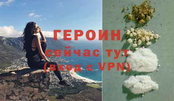 Альфа ПВП Инта