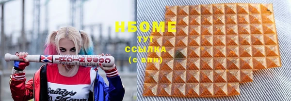 ALPHA-PVP Инсар