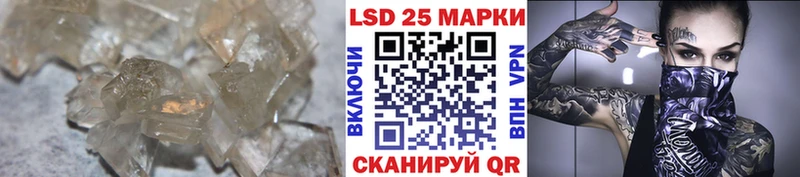 Купить где  Калач  Лсд 25 экстази кислота 
