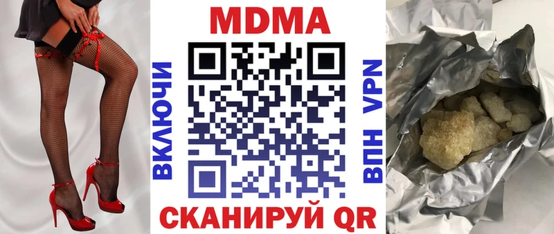 MDMA кристаллы  Купить где  Калач 