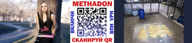 Купить где  Калач  Метадон мёд 