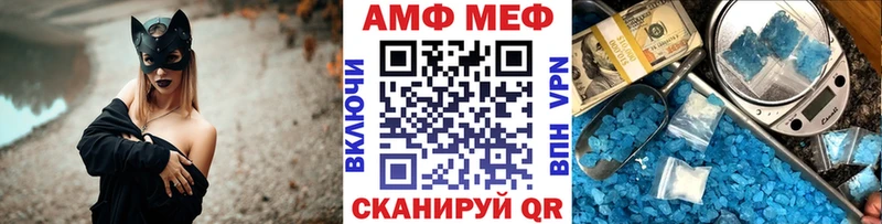 Купить  Калач  МЕТАМФЕТАМИН винт 