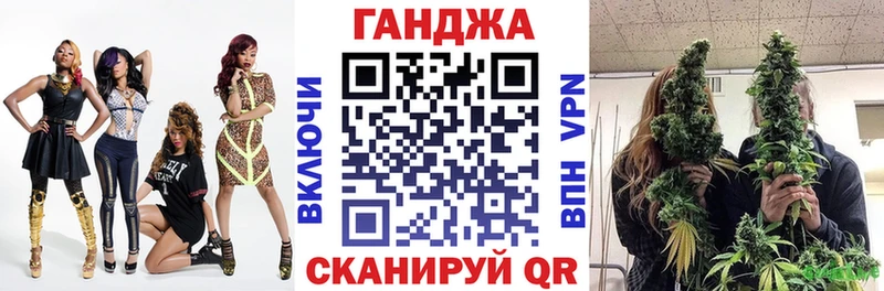 Конопля THC 21%  Купить закладки  Калач 